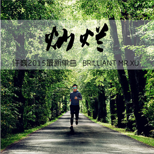 2020国产成人久久精品
