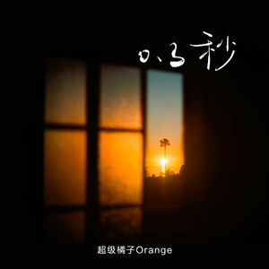 2020国产成人久久精品
